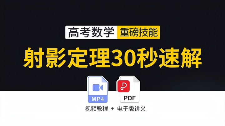7777788888精准免费四肖与2025精准资料大全免费,的警惕虚假宣传-全面释义、解释与落实