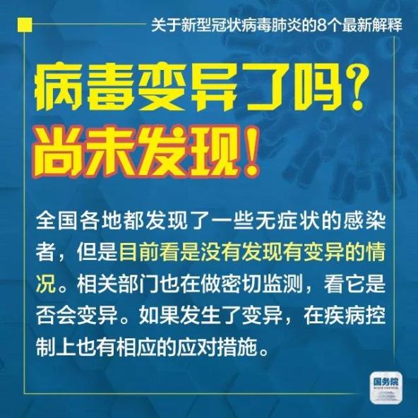 2025澳门精准正版免费四不像,精选解析与警惕虚假宣传-全面释义、解释与落实
