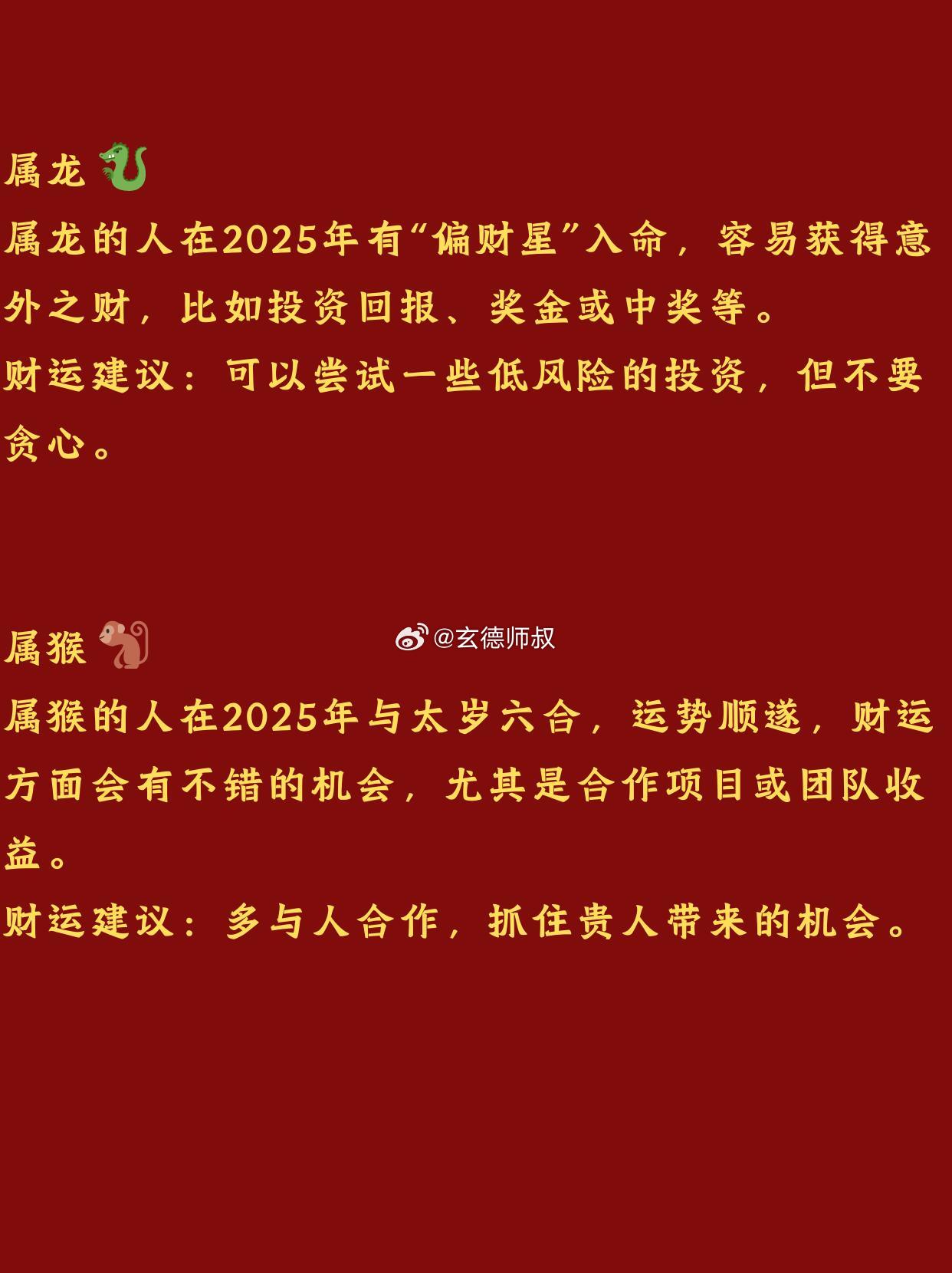 2025今晚新奥必中必开一肖,词语释义、解释与落实与警惕虚假宣传-全面释义、解释与落实