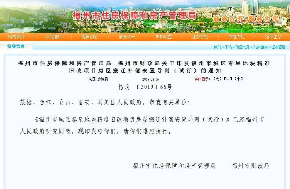 2025年5月 第39页
