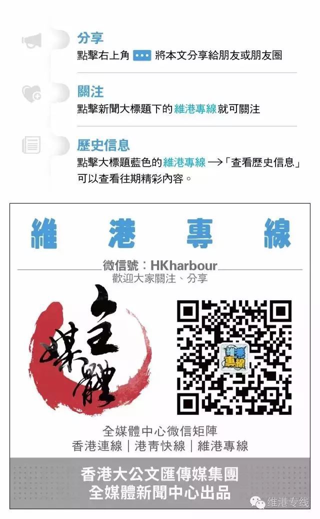 法治在线