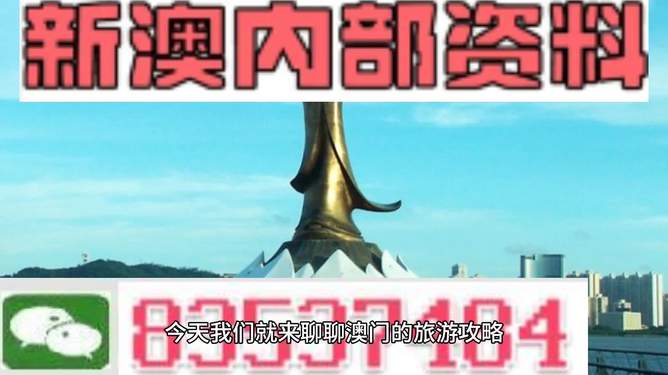 2025全年新奥免费资料大全与2025新澳精准正版免費資料,全面释义与警惕虚假宣传-全面释义、解释与落实
