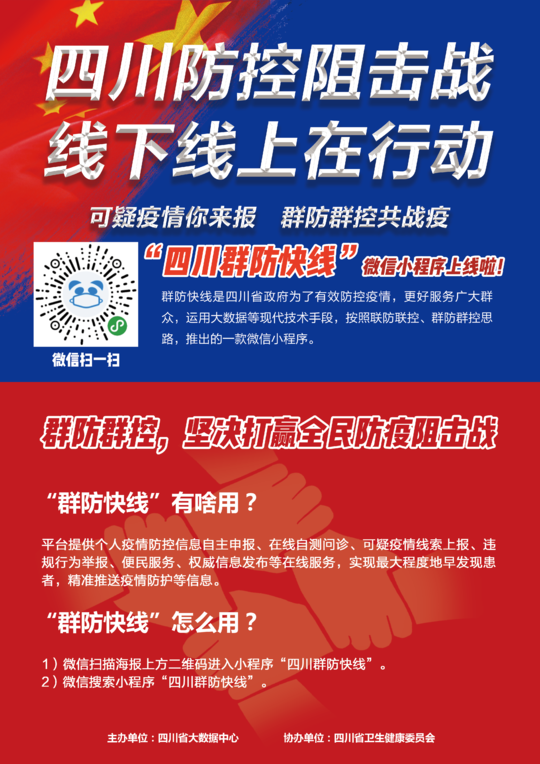 2025新澳门天天精准免费与2025新澳门最精准免费大全,全面释义、解释与落实与警惕虚假宣传-全面释义、解释与落实