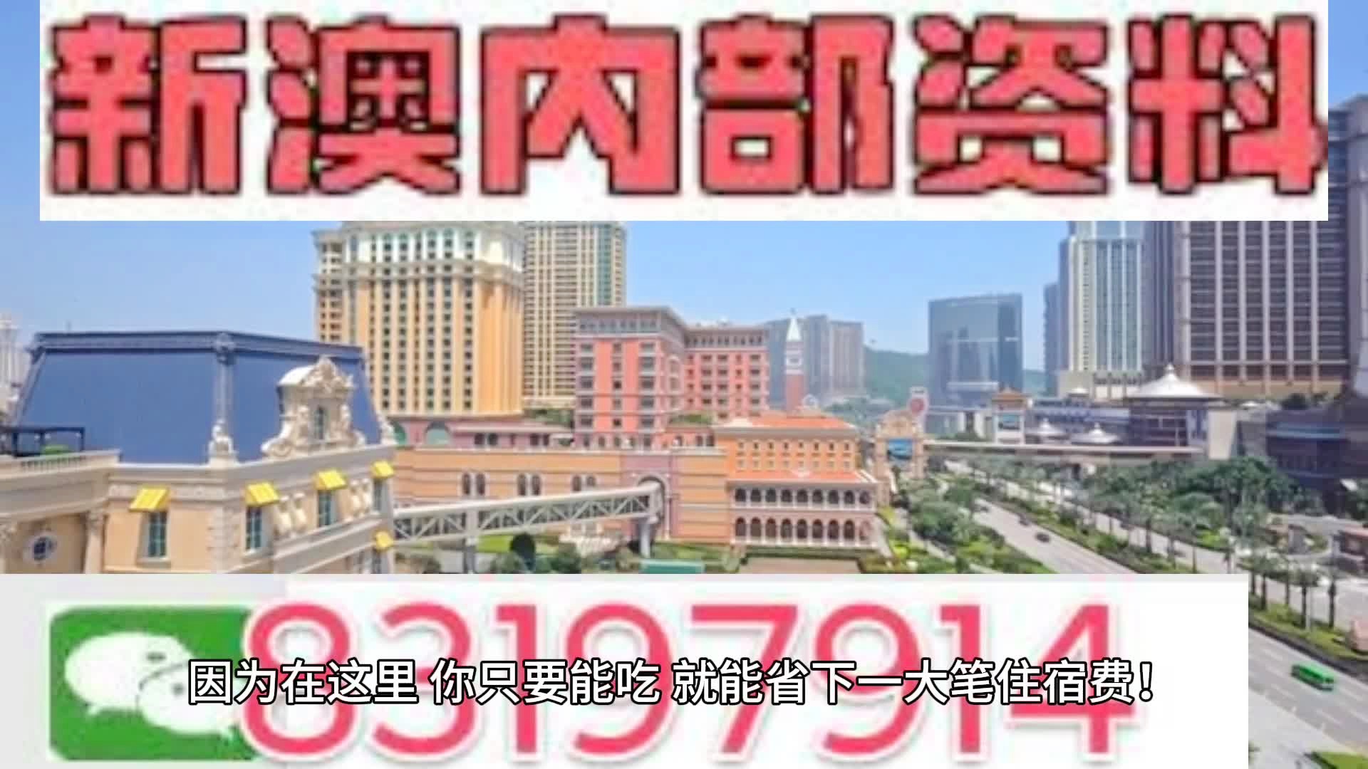 新澳2025精准正版免費資料高中低和2025新澳门天天精准免费大全,全面释义、解释与落实-警惕虚假宣传-全面释义、解释与落实