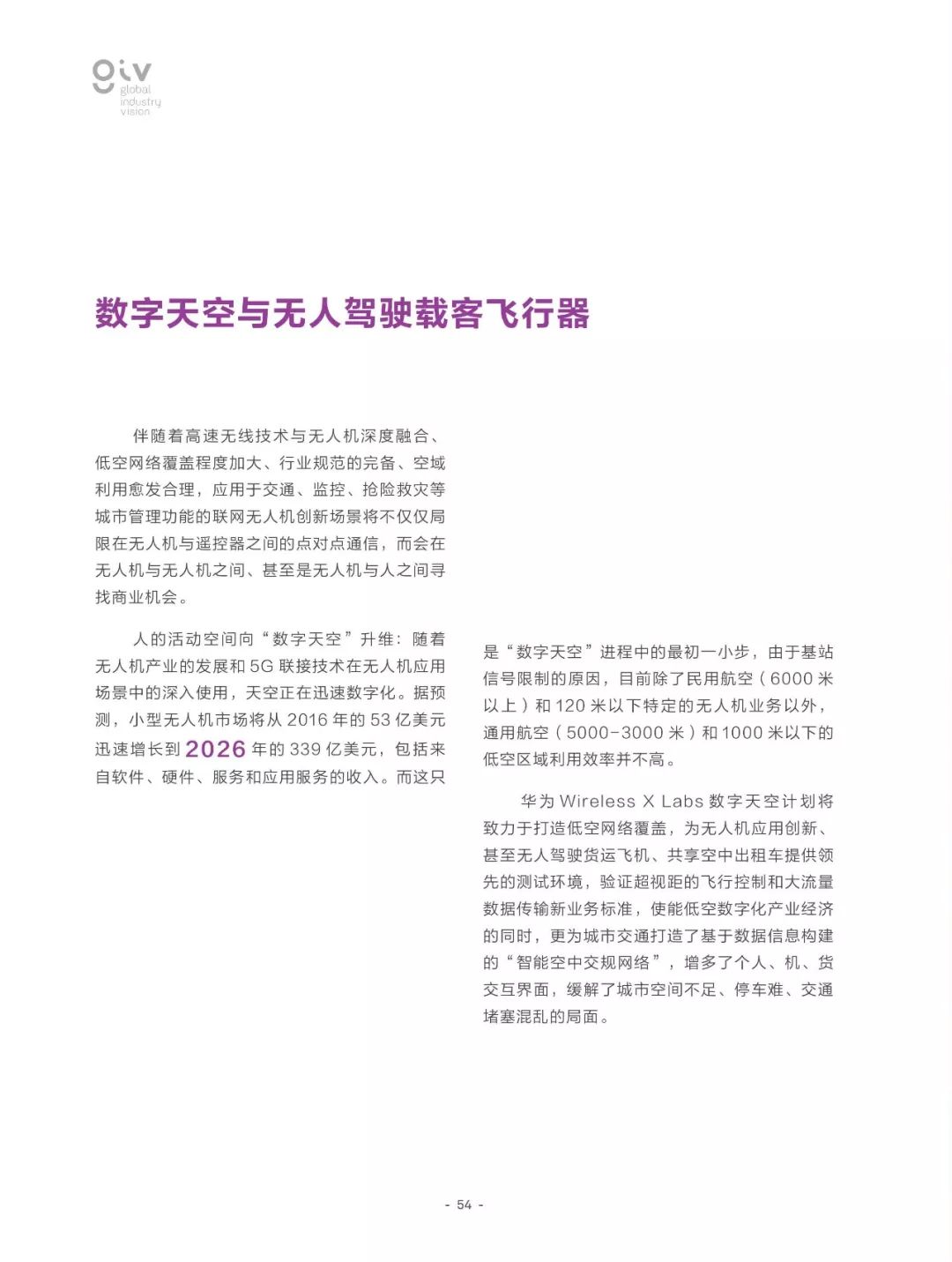 7777788888精准免费二肖2025年全面释义、解释与落实与警惕虚假宣传