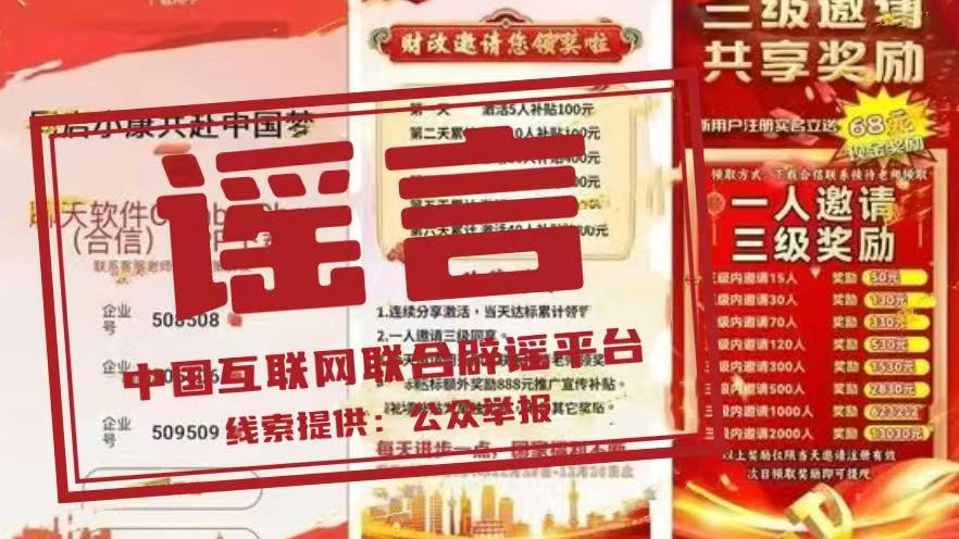 2025今晚必中必开六肖,词语释义、解释与落实与警惕虚假宣传-全面释义、解释与落实