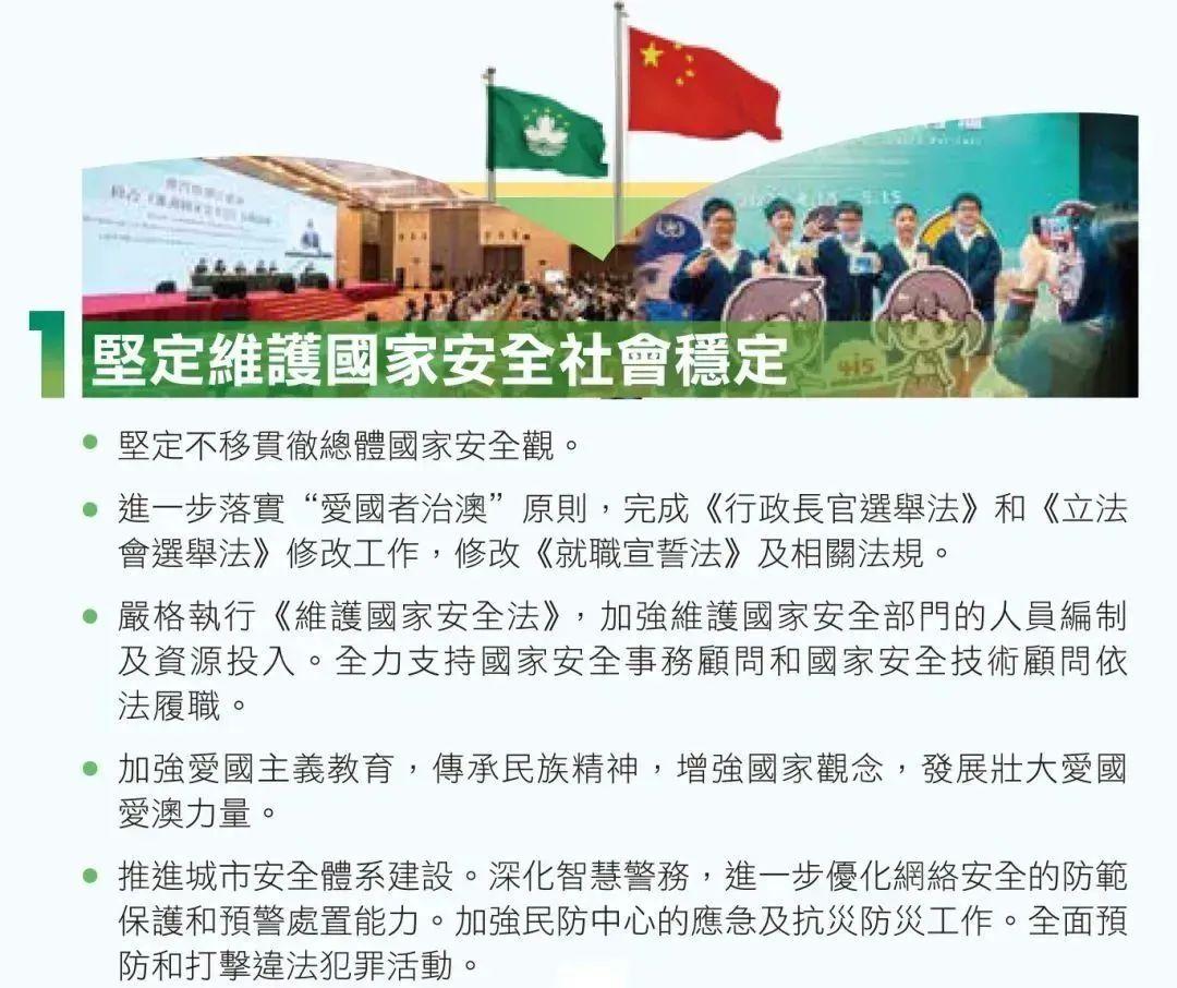 2025新澳门天天精准免费和2025新澳门最精准免费大全,全面释义、解释和落实和警惕虚假宣传-全面释义、解释和落实