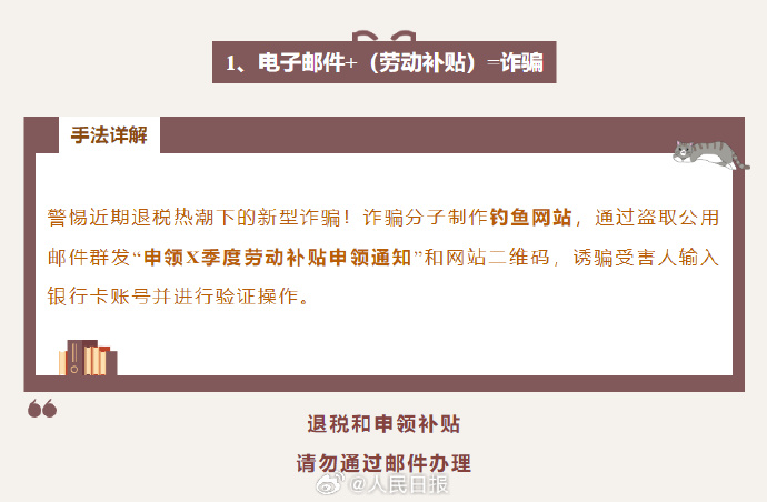 2025年新澳门全年免费和2025精准资料免费资料和警惕虚假宣传-全面释义、解释和落实