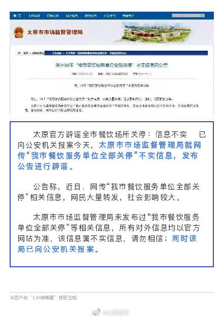 2025精准新澳门免费资料大全,全面释义、解释与落实与警惕虚假宣传