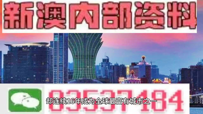 2025新澳精准正版免費資料和2025年正版资料免费,全面释义、解释与落实与警惕虚假宣传-全面释义、解释与落实