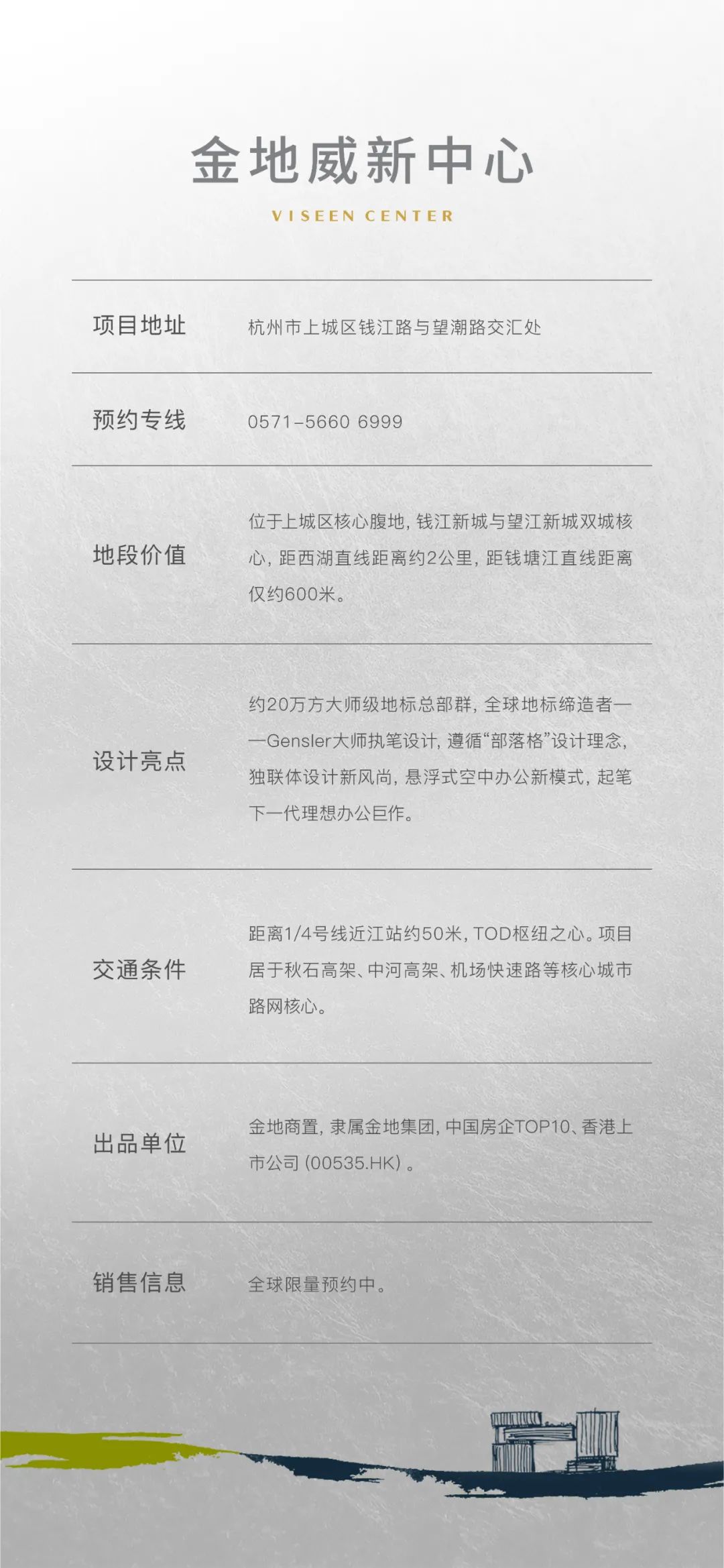 2025年精准资料大全免费和2025年新澳天天开彩资料与警惕虚假宣传-相关释义、解释与落实