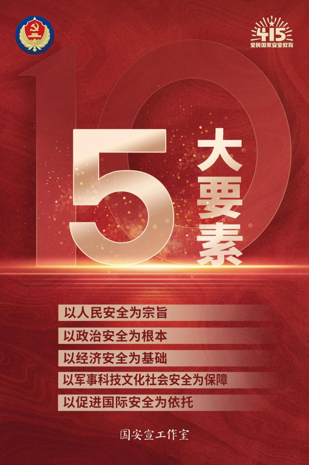 新奥2025精准免费资料大全,全面释义、解释与落实与警惕虚假宣传