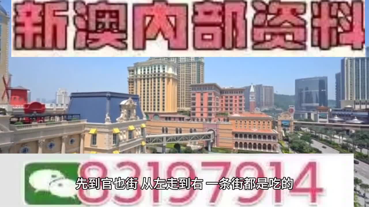 全民2025年澳门特马网站www奥门一夜富,全面释义、解释与落实-警惕虚假宣传-全面释义、解释与落实