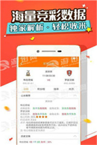 2025年新奥今晚资料和澳门管家婆100%精准,词语释义、解释和落实和警惕虚假宣传-全面释义、解释和落实