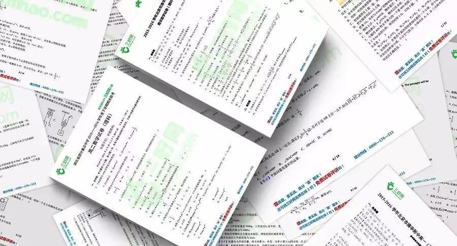 2025精准内部传真免费资料大全,全面释义、解释与落实