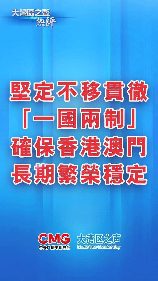 2025年新澳门和香港天天免费精准大全全面释义、解释和落实和警惕虚假宣-全面释义、解释和落实